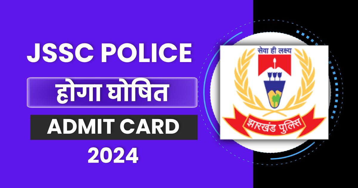 JSSC Police Admit Card 2024-होगा घोषित, यहां पर देखिए सबसे पहले, PET Date, check (Soon) @jssc.nic.in