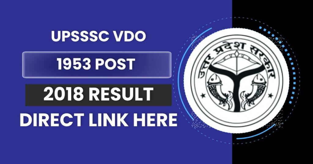 UPSSSC VDO result 2018: UPSSSC VDO recruitment final result declared, 1950 candidates selected @upsssc.gov.in