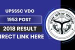 UPSSSC VDO result 2018: UPSSSC VDO recruitment final result declared, 1950 candidates selected @upsssc.gov.in