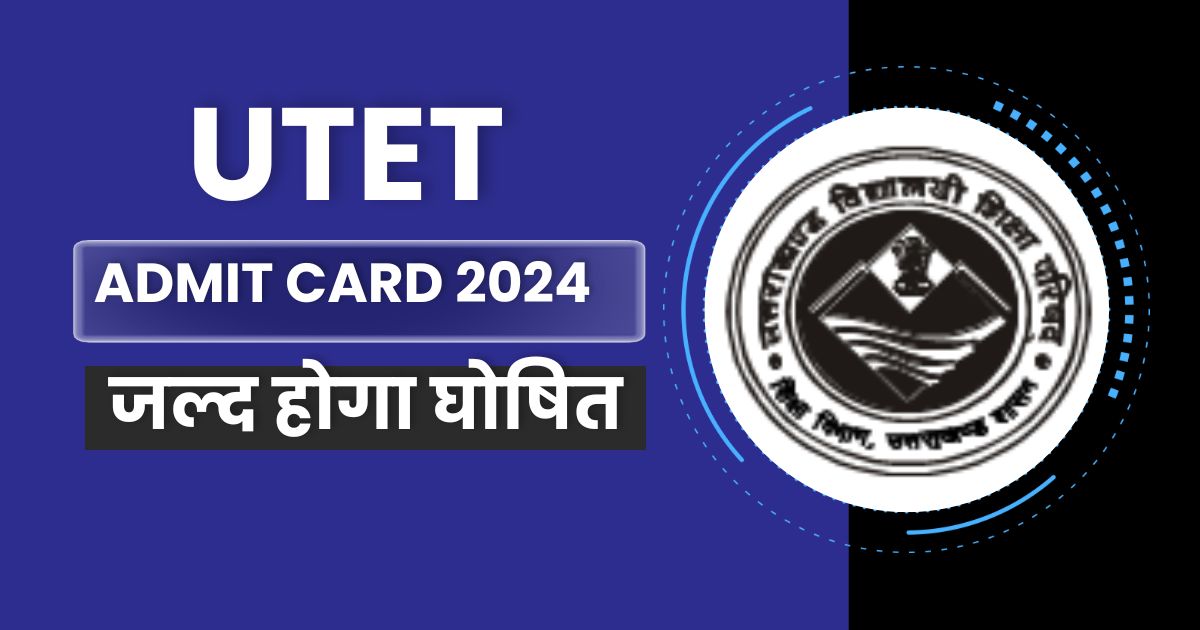 UTET 2024 admit card, जल्द होगा घोषित, Check Teacher Eligibility Test Paper Pattern and Exam Details @ukutet.com